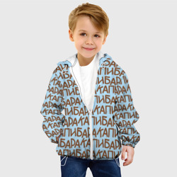 Детская куртка 3D Капибара большими буквами - фото 2
