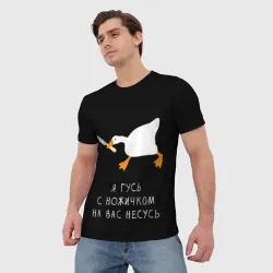 Мужская футболка 3D Гусь несется на вас  - фото 2