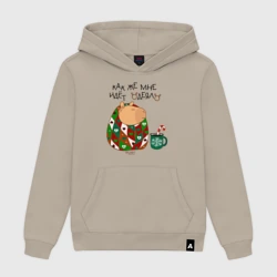 Женская толстовка хлопок Капибара: как же мне идет одеяло