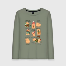 Женский лонгслив хлопок Капибары зимой
