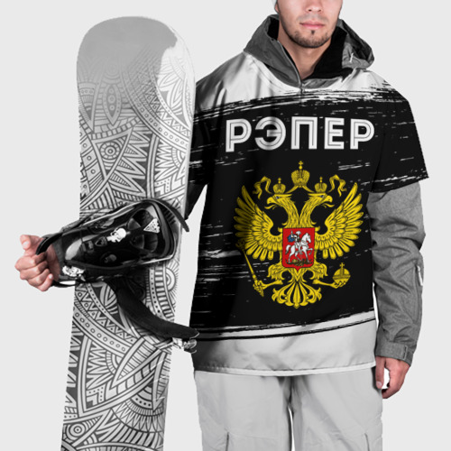 Накидка на куртку 3D Рэпер из России и герб РФ, цвет 3D печать