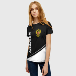 Женская футболка 3D Диджей из России и герб РФ вертикально - фото 2