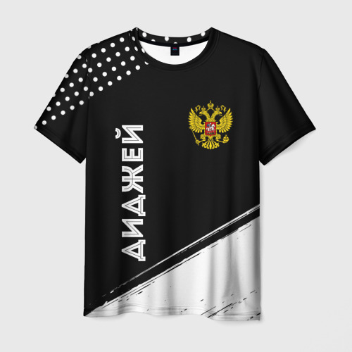 Мужская футболка 3D Диджей из России и герб РФ вертикально, цвет 3D печать