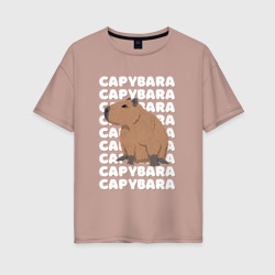 Женская футболка хлопок Oversize Капибара на буквах