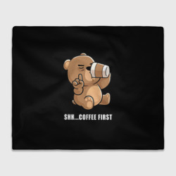 Плед 3D Coffee first bear