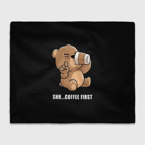 Плед 3D Coffee first bear, цвет 3D (велсофт)