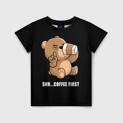Детская футболка 3D Coffee first bear