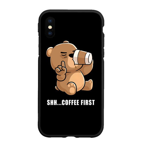 Чехол для iPhone XS Max матовый Coffee first bear, цвет черный