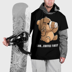 Накидка на куртку 3D Coffee first bear