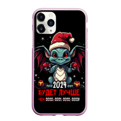 Чехол для iPhone 11 Pro Max матовый 2024 будет   лучше