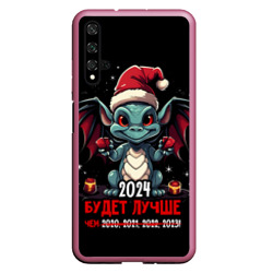 Чехол для Honor 20 2024 будет   лучше