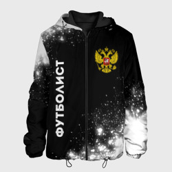 Мужская куртка 3D Футболист из России и герб РФ вертикально