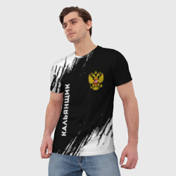 Мужская футболка 3D Кальянщик из России и герб РФ вертикально - фото 2
