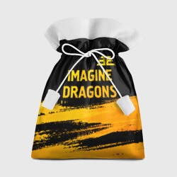 Подарочный 3D мешок Imagine Dragons - gold gradient посередине