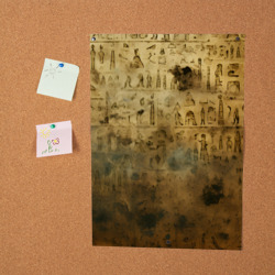 Постер Древний папирус - фото 2