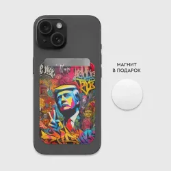 Картхолдер Magsafe магнитный Дональд Трамп - граффити - Ai - фото 2