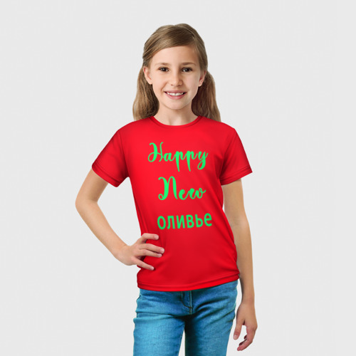 Детская футболка 3D с принтом С новым оливье!, вид сбоку #3