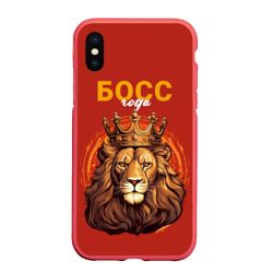 Чехол для iPhone XS Max матовый Босс года