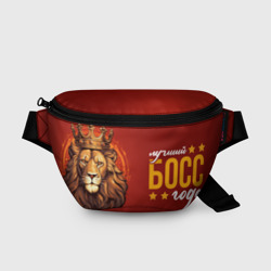 Поясная сумка 3D Босс года лев