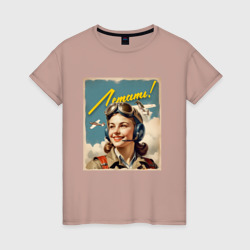 Всегда летать – Женская футболка хлопок с принтом купить со скидкой в -20%