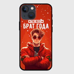 Чехол для iPhone 13 mini The best brother