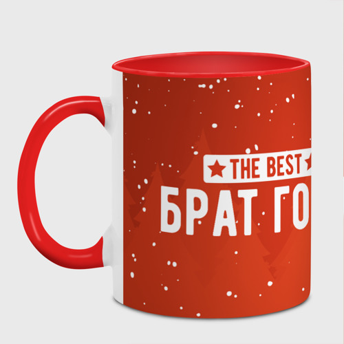 Кружка с полной запечаткой Brother the best, цвет белый + красный - фото 2