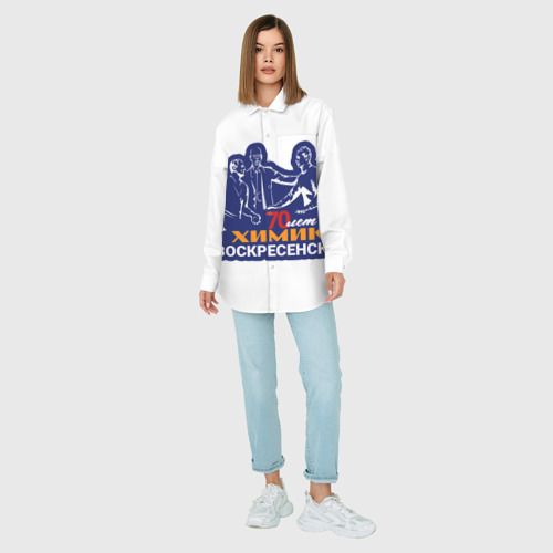 Женская рубашка oversize 3D Химик Воскресенск, цвет белый - фото 5