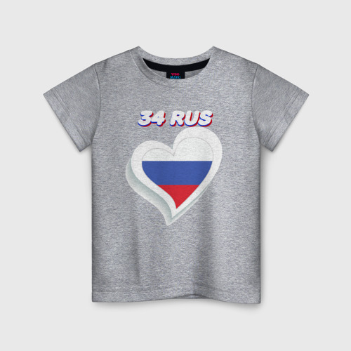 Детская футболка хлопок с принтом 34 регион Волгоградская область, вид спереди #2