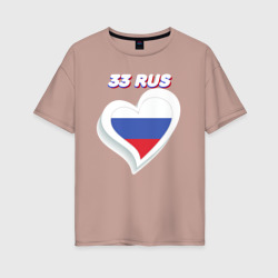 Женская футболка хлопок Oversize 33 регион Владимирская область