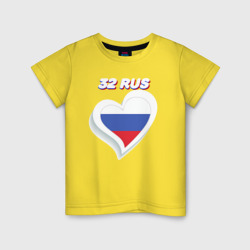 Детская футболка хлопок 32 регион Брянская область