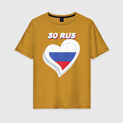 Женская футболка хлопок Oversize 30 регион Астраханская область
