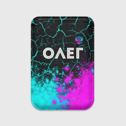 Картхолдер Magsafe магнитный Олег и неоновый герб России посередине