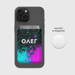 Картхолдер Magsafe магнитный Олег и неоновый герб России посередине - фото 2