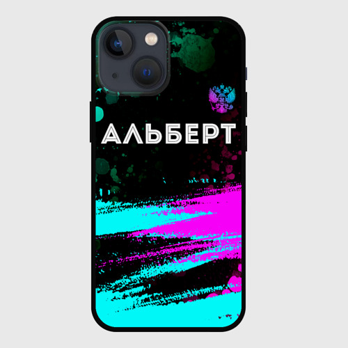 Чехол для iPhone 13 mini Альберт и неоновый герб России посередине