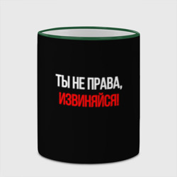 Кружка с полной запечаткой Токсичные отношения - фото 2