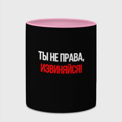 Кружка с полной запечаткой Токсичные отношения - фото 2