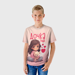 Детская футболка 3D Любимая дочка года - фото 2