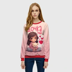 Женский свитшот 3D Любимая дочка года - фото 2
