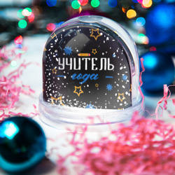 Игрушка Снежный шар Любимый учитель года - фото 2