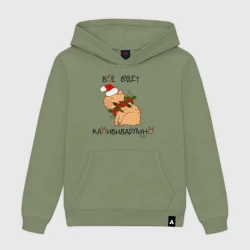 Женская толстовка хлопок Мем капибара в шапочке: все будет капибибарно