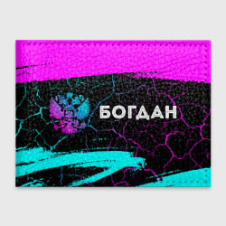 Обложка для студенческого билета Богдан и неоновый герб России по-горизонтали
