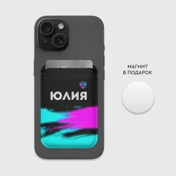 Картхолдер Magsafe магнитный Юлия и неоновый герб России посередине - фото 2