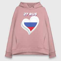 Женское худи Oversize хлопок 27 регион Хабаровский край