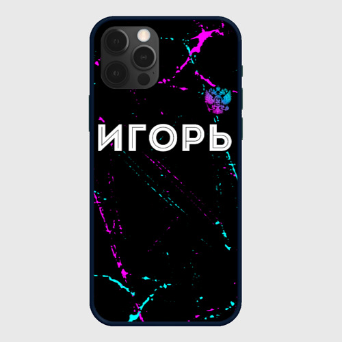 Чехол для iPhone 12 Pro с принтом Игорь и неоновый герб России посередине, вид спереди #2