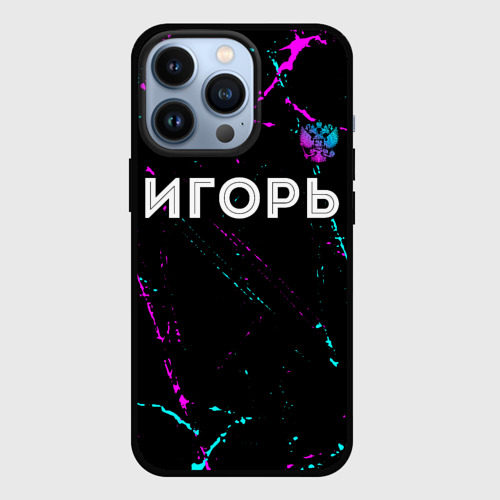 Чехол для iPhone 13 Pro с принтом Игорь и неоновый герб России посередине, вид спереди #2