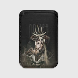 Картхолдер Magsafe магнитный Ritual Oomph