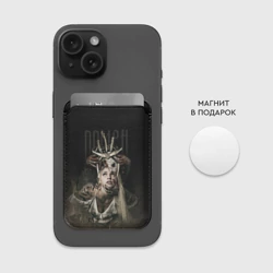 Картхолдер Magsafe магнитный Ritual Oomph - фото 2
