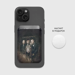 Картхолдер Magsafe магнитный Oomph ritual - фото 2