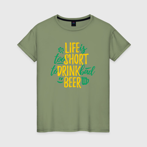 Женская футболка хлопок с принтом Жизнь коротка чтобы пить плохое пиво, вид спереди #2