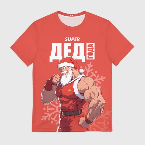 Мужская футболка 3D с принтом Супер дед года, вид спереди #2